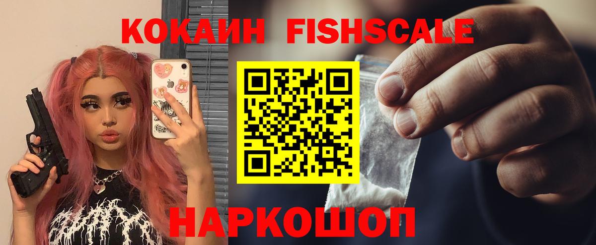 COCAIN Перу  Кокаин  Топки  Вход с VPN 