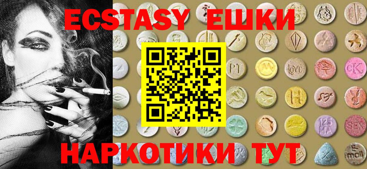 Топки  ЭКСТАЗИ TESLA  ЭКСТАЗИ louis Vuitton  Вход с VPN 
