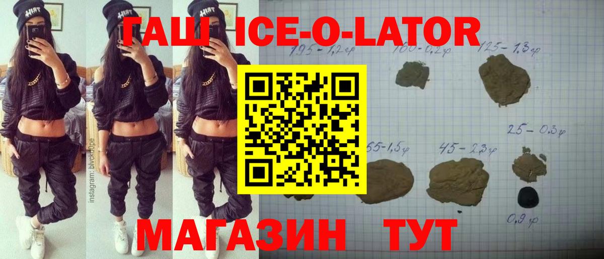 ГАШ Premium Топки