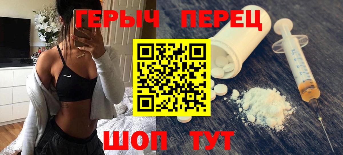 Героин  Вход с VPN  Топки  ГЕРОИН Афган 