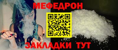 амф Можайск