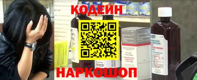 амф Можайск