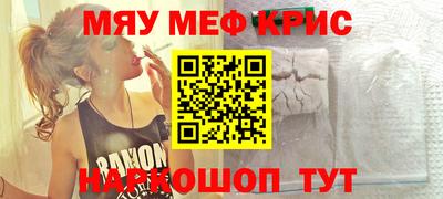 амф Можайск