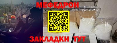 а пвп мука Моздок