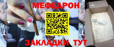 а пвп мука Моздок