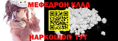 амф Можайск