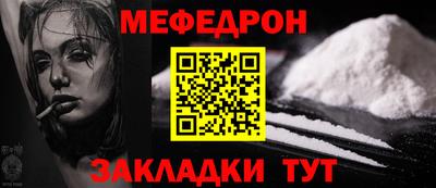 амф Можайск
