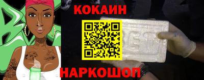 амф Можайск