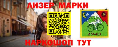 амф Можайск