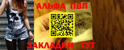 а пвп мука Моздок