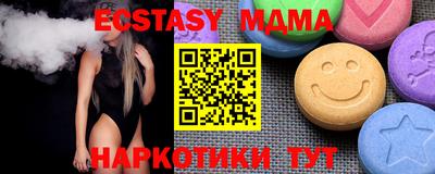 круглые Можга