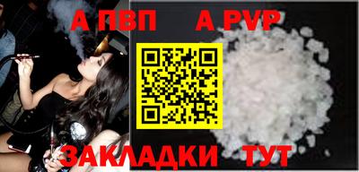 амф Можайск