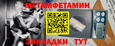 а пвп мука Моздок