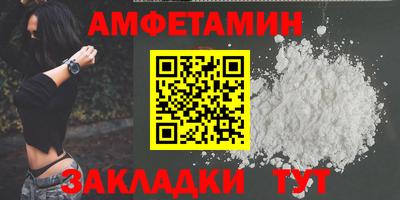амф Можайск