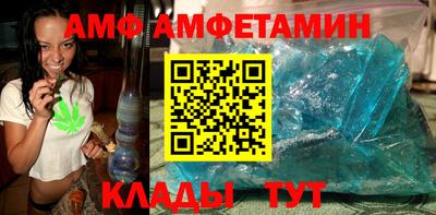 а пвп мука Моздок