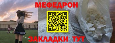 а пвп мука Моздок