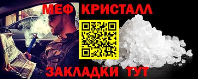 а пвп мука Моздок
