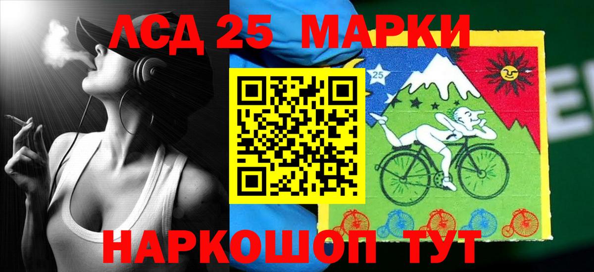 Меф мяу мяу Топки