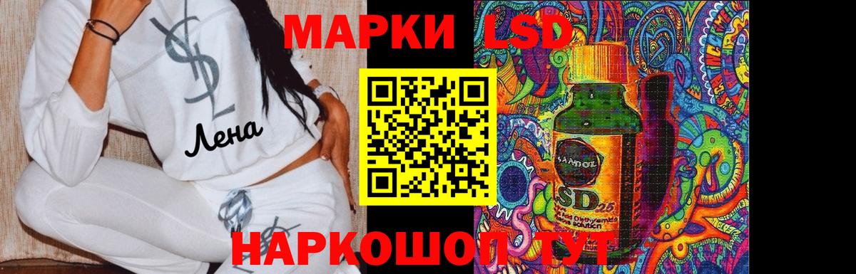 ЛСД экстази  Лсд 25 экстази кислота  Вход с VPN  Топки  Лсд 25 экстази ecstasy 