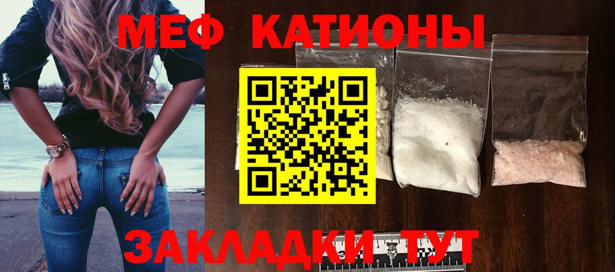 Гашиш  Вход с VPN  Codein  Экстази  Меф МЯУ МЯУ   Бошки Шишки  Топки  ТГК  ГАШ  Cocaine 