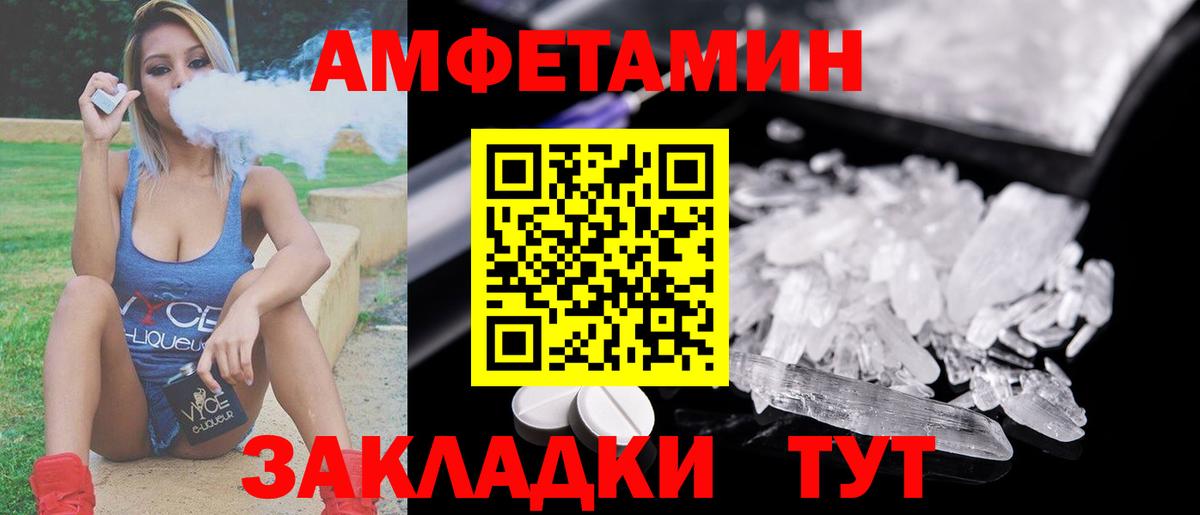 Первитин винт Топки