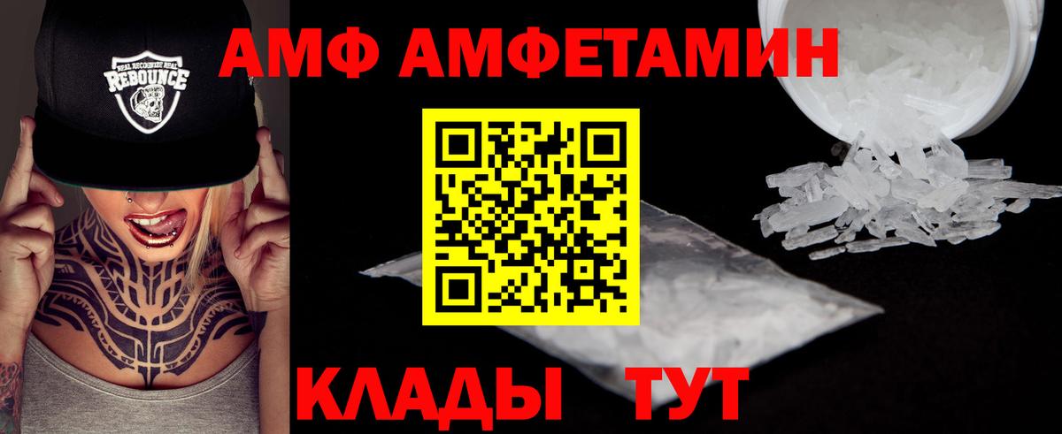 Топки  МЕТАМФЕТАМИН витя  Первитин  Вход с VPN 