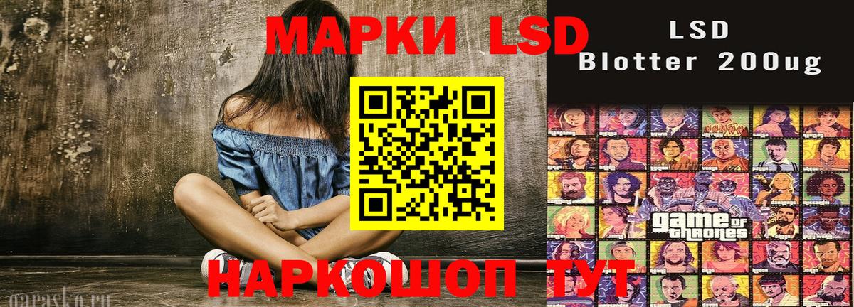Марки N-bome 1500мкг Топки