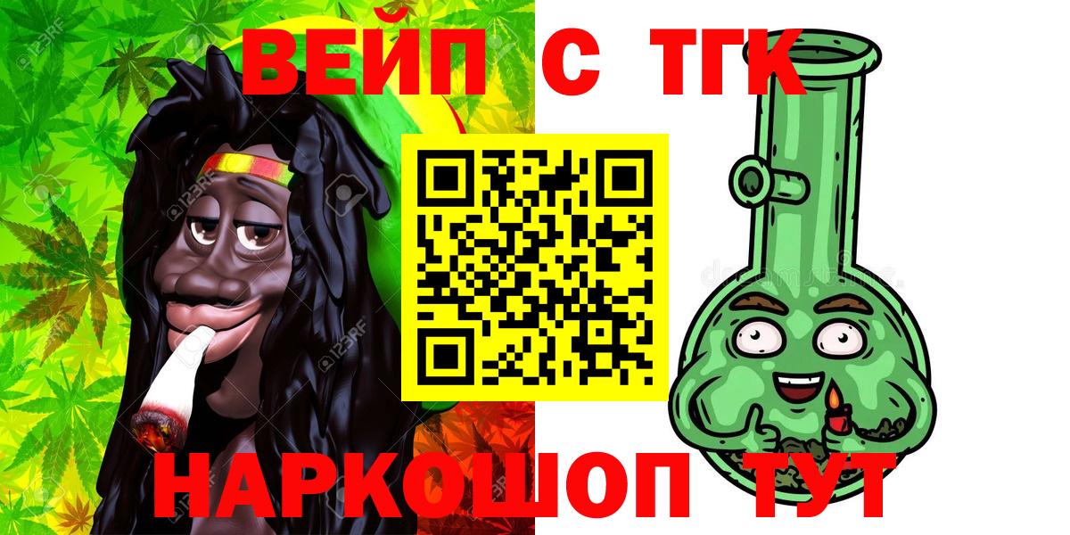 Дистиллят ТГК THC oil Топки