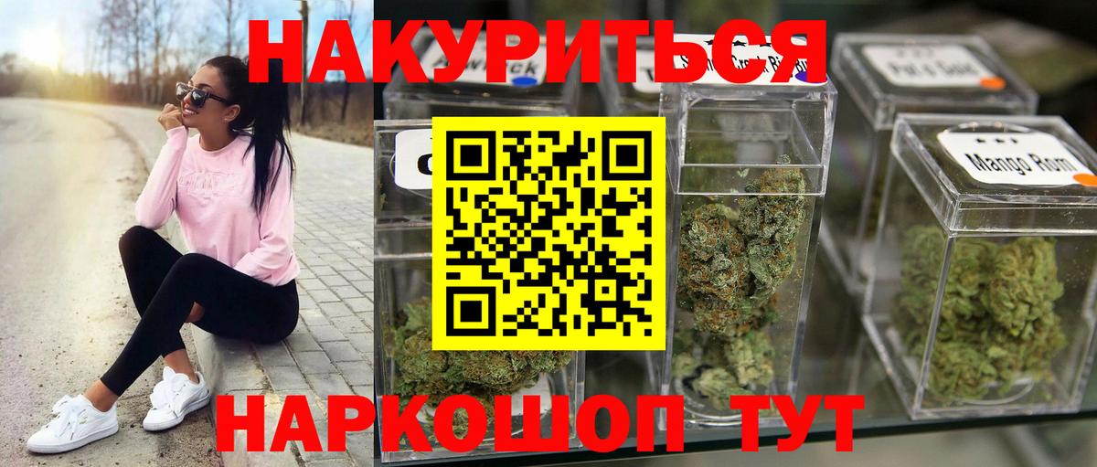 Шишки марихуана план Топки