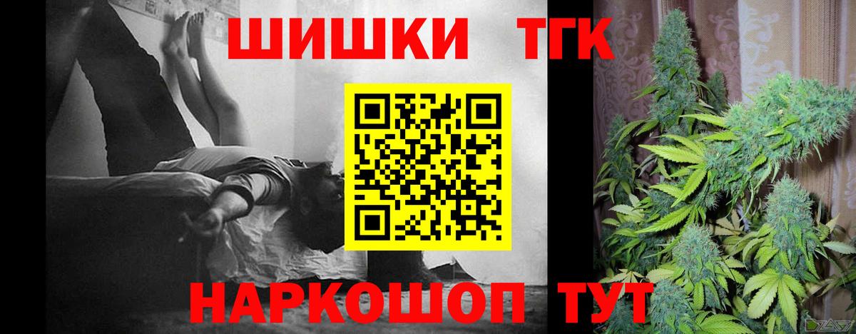 Топки  Каннабис Amnesia  Каннабис сатива  Вход с VPN 